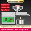 BEAUTISUN  Oil Extractor Automatic Oil Press Machine Mach for Home & Commercial Use Sesame Canola Sunflower Seeds Peanuts  B01S 1