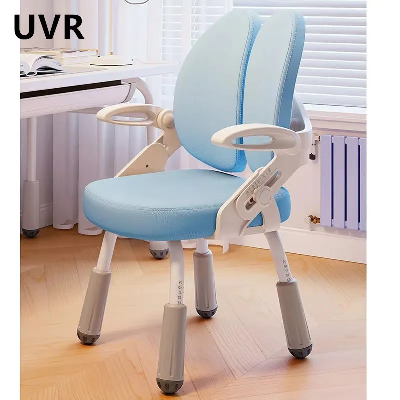 UVR Adjustable Study Chair Children's Sitting Back Stool Liftable Writing Seat High Rebound Sponge Cushion Growing Chair