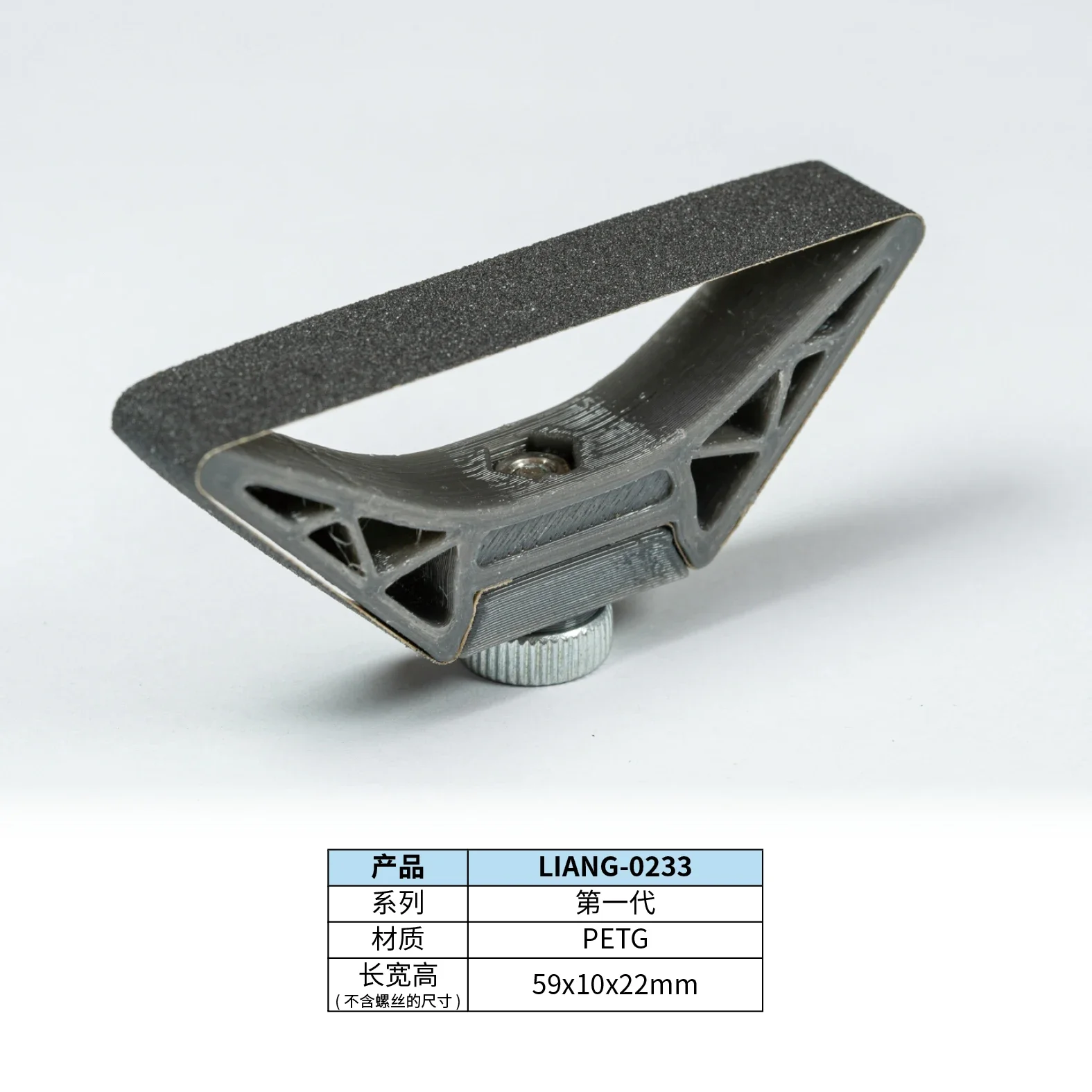 LIANG Model Making Tool 0233 Model Handheld Surface Polisher Angle Adjustable First/Second Generation 6