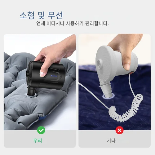 휴대용 무선 전기 공기 압축기 펌프, 팽창기/디플레이터 펌프, 풍선 쿠션 에어 베드 보트 수영 링용 4