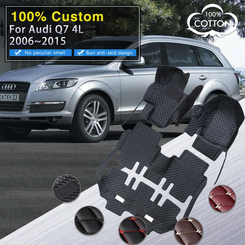 Автомобильные коврики для Audi Q7 4L MK1 2005 ~ 2015 роскошный кожаный коврик