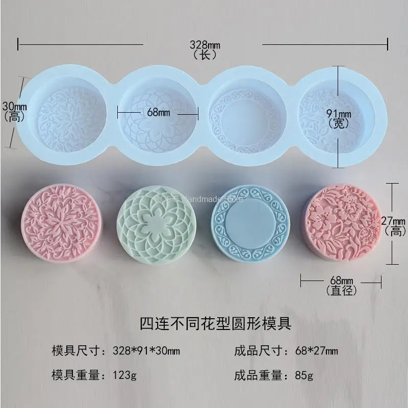 3D Handmade Silicone Soap Molds 4 Flower Types Bar Making Mould Tools Handmade DIY Circular Shape Soaps Resin Craft silicone mold soap molds