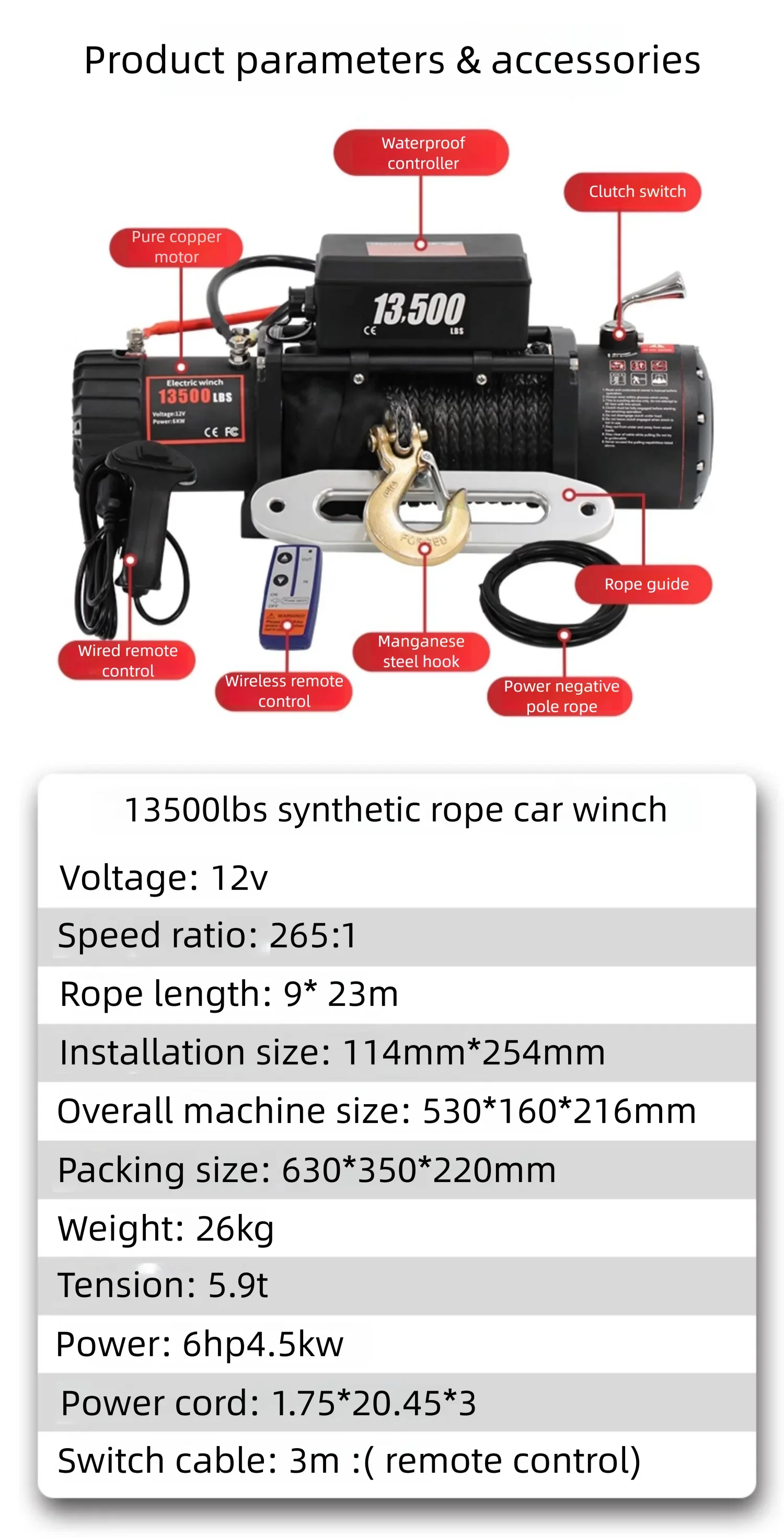 JH 12V 13500LBS Electric Truck Winch Vehicle Mounted Self Rescue Crane for Off-r