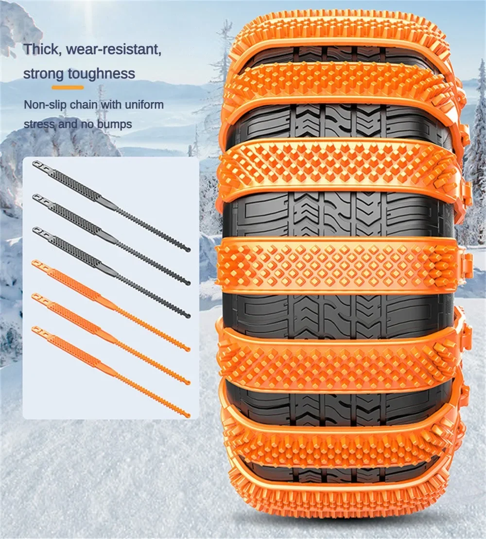Anti-skid chain car winter anti-skid chain does not hurt the tyre tie off-road car van electric snow anti-skid