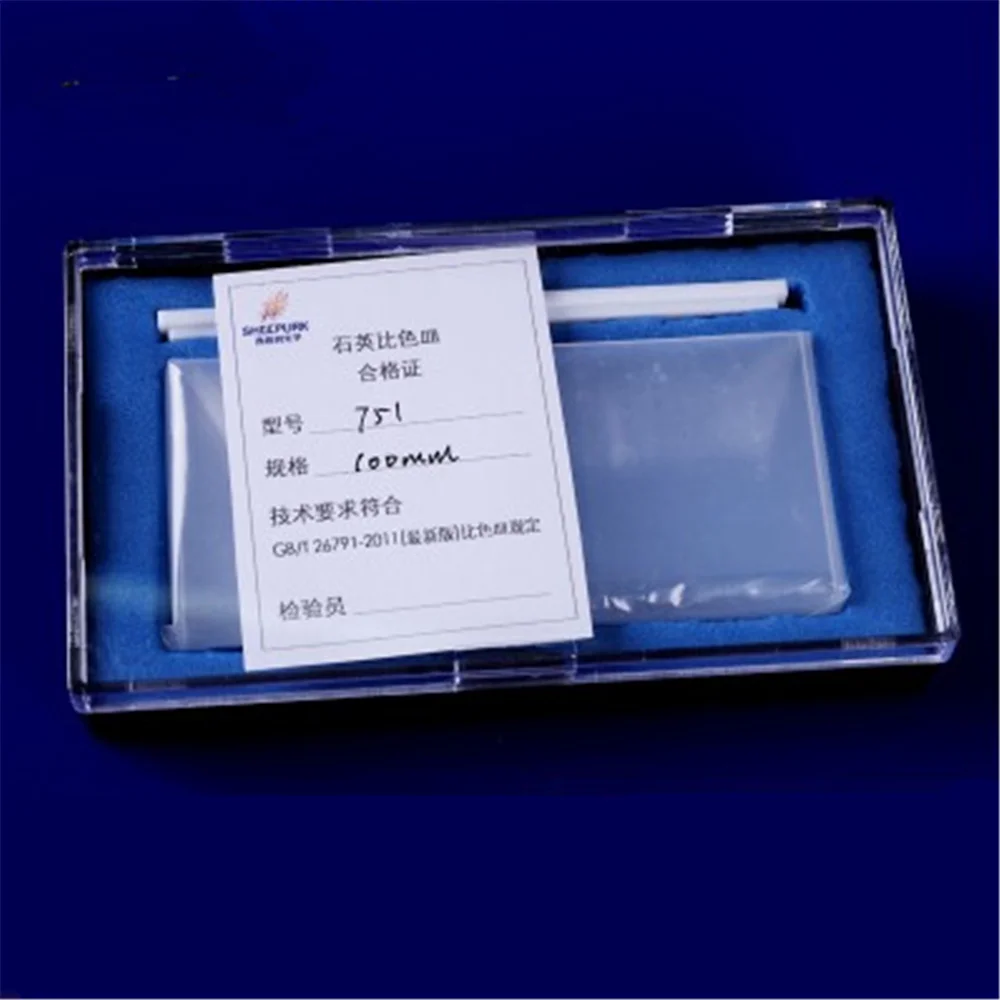 

1Pc 100mm Path Length JGS1 Quartz Cuvette Cell With Lid Anti acid and alkali For Spectrophotometers