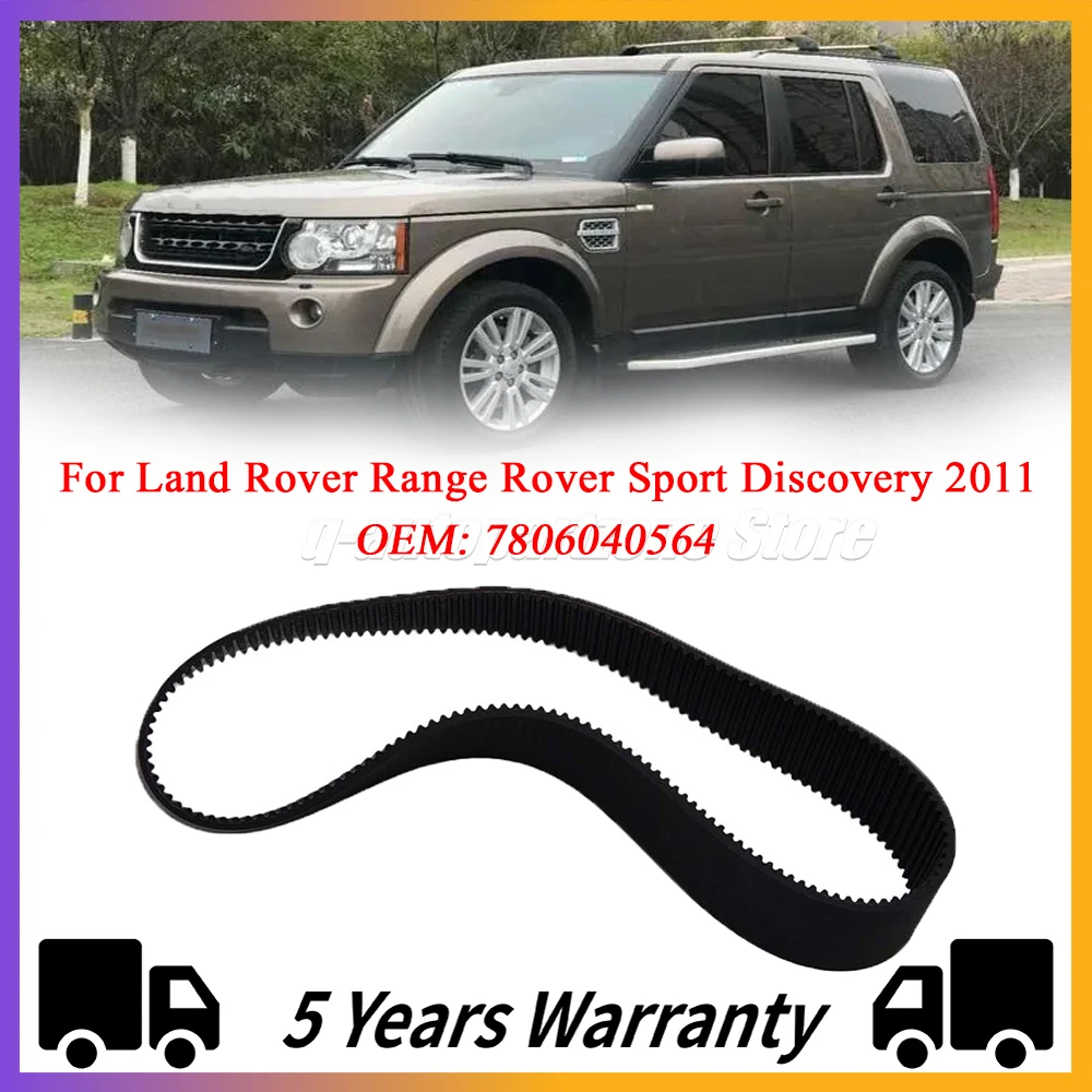 

7806040564 для Land Rover Range Rover Sport Discovery 2011 ремень рулевой передачи L405 L494 LR049076 LR052324 LR07240