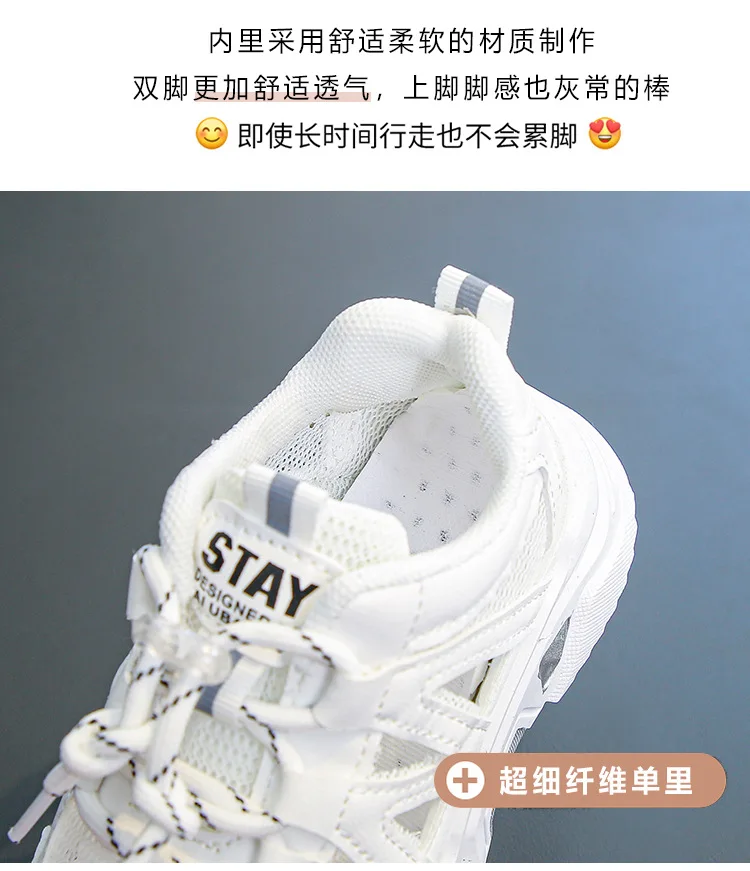 White Breathable Hollow Kids Sneakers for Girls 2022 Non-slip Children's Fashion All-match Lace-up School Boys Sport Shoes Mesh child shoes girl