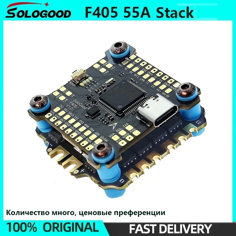 SoloGood F405 55A Stack 30.5X30.5mm ICM42688P BLS55A 4in1 ESC 2-6S FC&ESC iNAV Betaflight Configure 2
