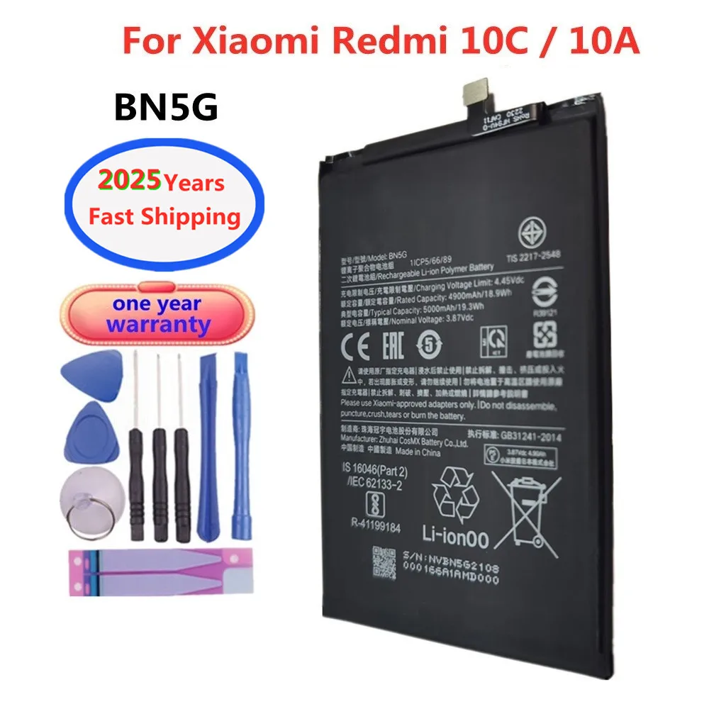 Battery BN5K/BN5L compatible with Xiaomi Poco C55, Redmi 12C, (Li-Polymer, 3.82 V, 5000 mAh, Original (PRC Battery BN5K/BN5L compatible with Xiaomi Poco C55, Redmi 12C, (Li-Polymer, 3.82 V, 5000 mAh, Original (PRC