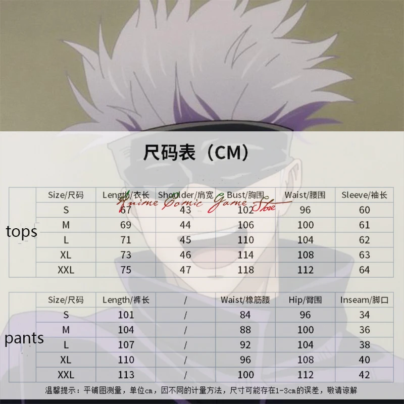 ִϸ̼ Jujutsu Kaisen Gojo Satoru ڽ ǻ  ž  ҷ Ƽ б  Ǯ Ʈ   ũ