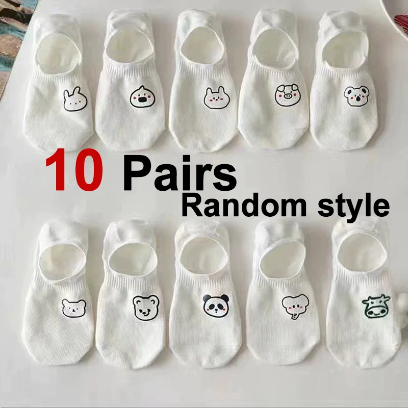 5/10/20 Pairs النساء الأبيض الكرتون غير مرئية الجو...