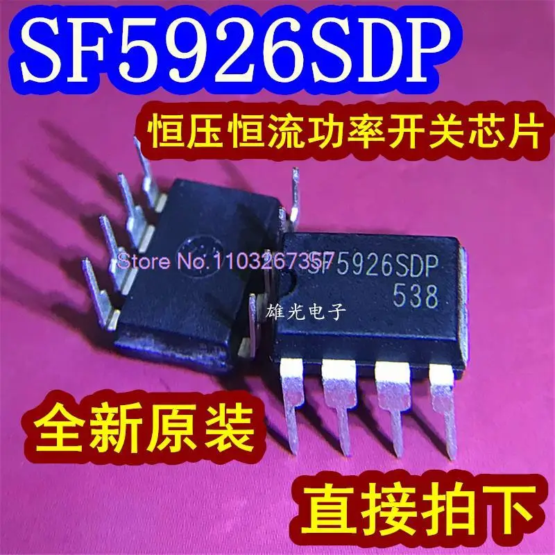 

5 шт./партия SF5926SDP DIP-8