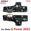 G Power 2022  IC
