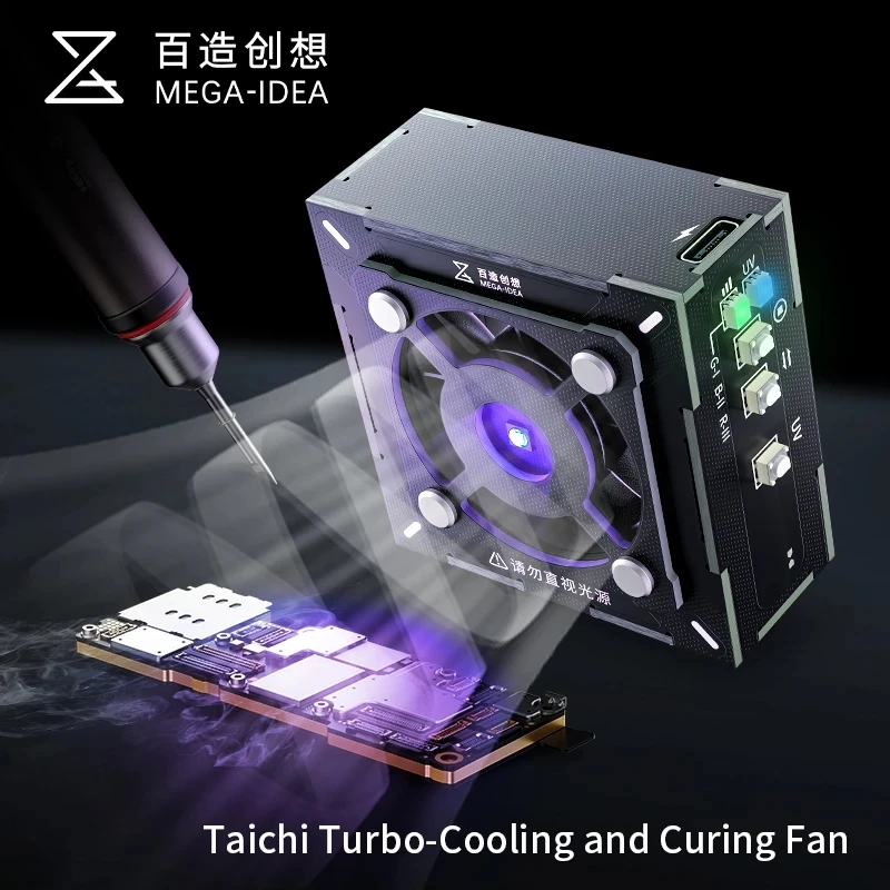 

QIANLI MEGA-IDEA 2 in 1 Quick Cooling Curing Fan Rapid Heat Dissipation + UV Curing Lamp Smoke Exhaust Maintenance Fan Tool