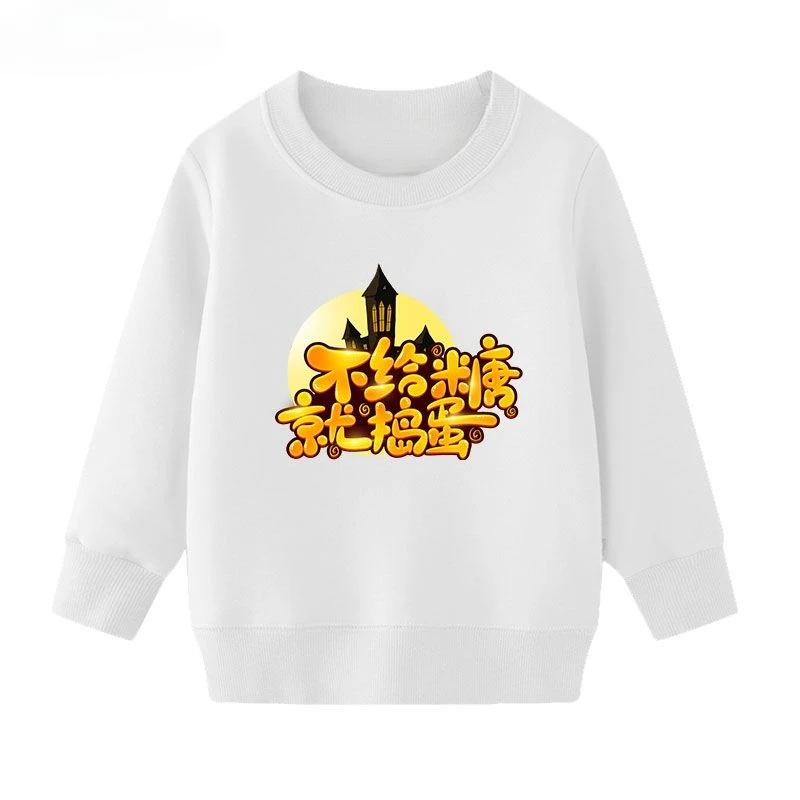 Autumn/winter New Horror Halloween Skull Hoodie Pure Cotton Printed Hoodie Hood Street Fashion Boys and Girls