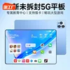 New Kids Tablet 12 "Octa-core Android 128G Pro Board WiFi Bluetooth Eye protection Cheap and simple kids' favorite gift 1