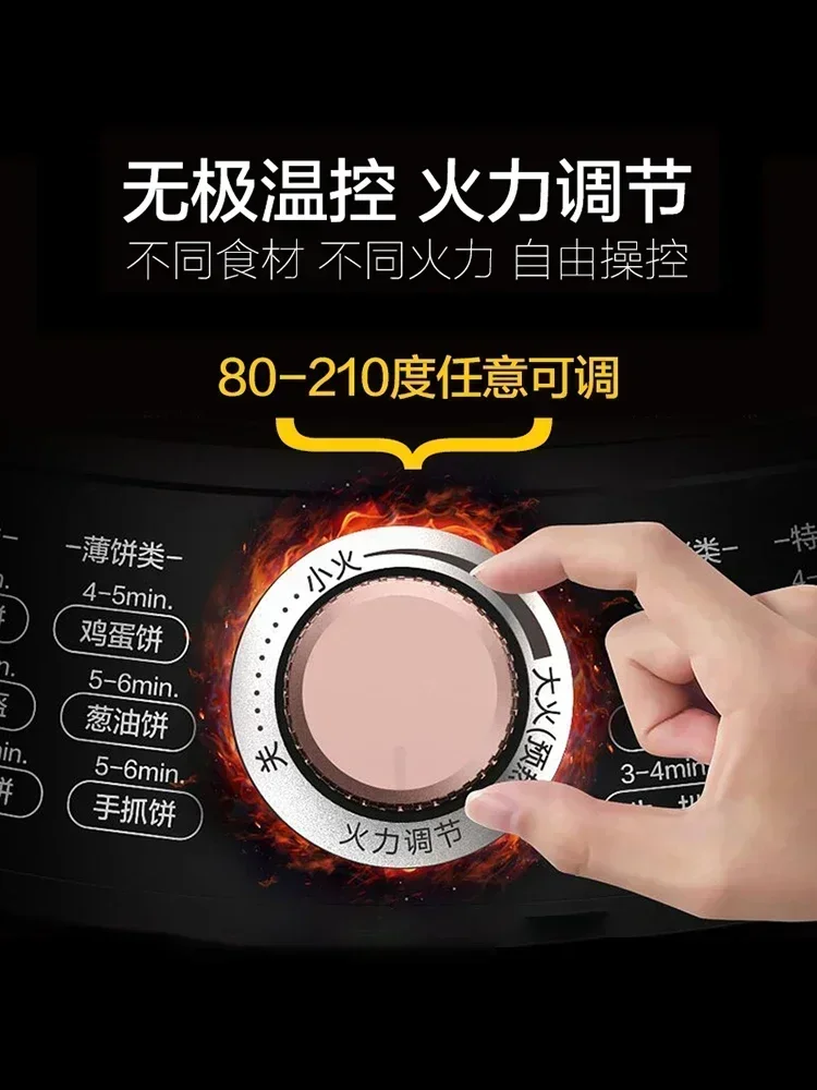 Midea Electric Baking Pan Household Double-sided Heating Pancake Pancake Machine Non-stick Pancake Pan Pizza Maker 220V 2
