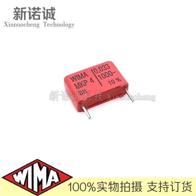 5PCS/10PCS/30PCS/세트 WIMA MKP4 0.033UF 33NF 1000V 1000v0.033UF 포일 필름 커패시터 1000V33nF 333 1000V333 간격 15MM