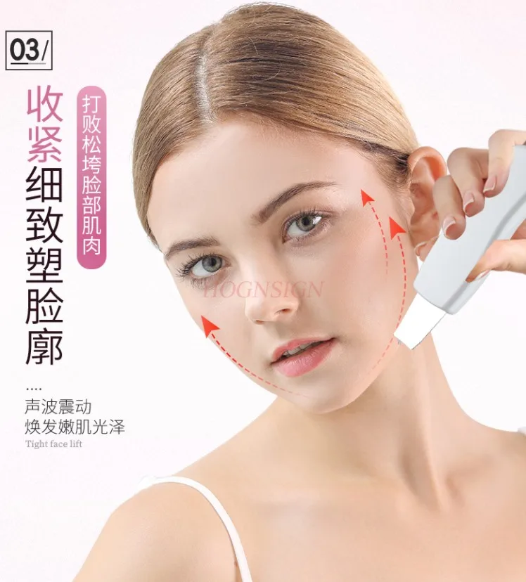 Ultrasonic peeling machine import and export beauty instrument wash face, clean face, pore cleaning instrument