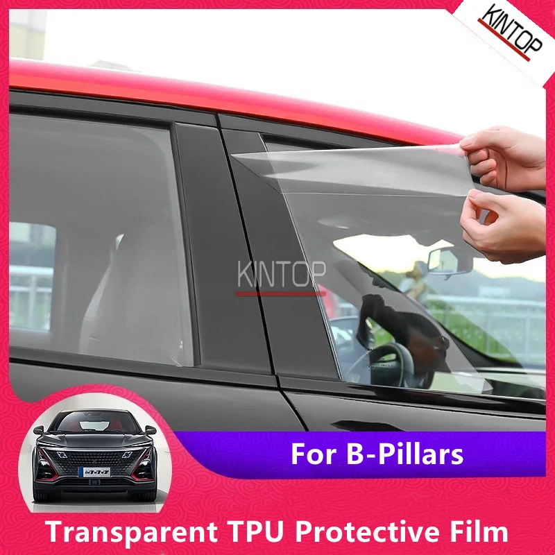 

Для CHANGAN UNI-T 20-22 B-Pillar прозрачная фотопленка для ремонта от царапин