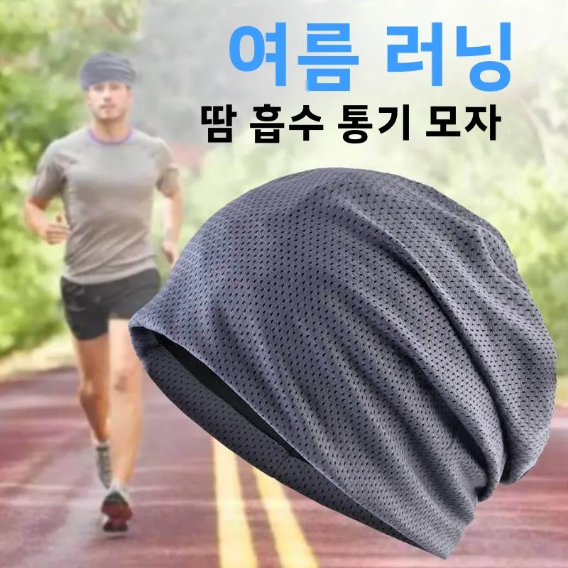 남성용 러닝 모자, 헤드스카프, 수면 모자, 여름용 땀 흡수 속건 자외선 차단,..
