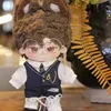 Original Starry Sea Series Costume Uniform 20cm Plush Stuffed Doll Puppy Suit Clothes Elegant Handsome Outfit Cosplay Xmas Gift 3