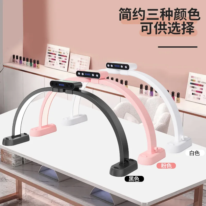 U자형 접이식 반달 뷰티 램프, 살롱 네일 속눈썹 다기능 데스크탑 조명 (초고휘도)