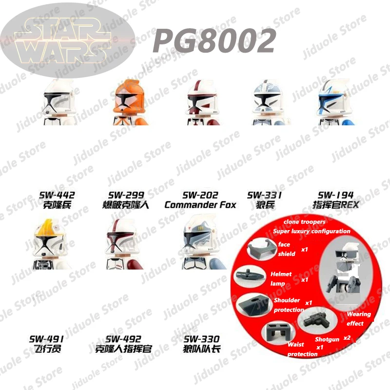 Pg8002 Star Wars Building Block Clone Trooper Minifigures Bricks Blocks лего Assembled Model Toys Action Figures | Игрушки и хобби