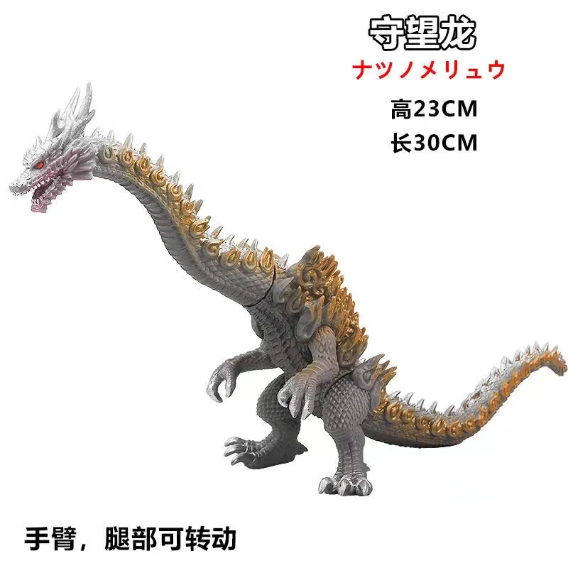 

23*30cm Large Size Soft Rubber Monster Natsunomeryu Action Figures Puppets Model Furnishing Articles Children's Assembly Toys