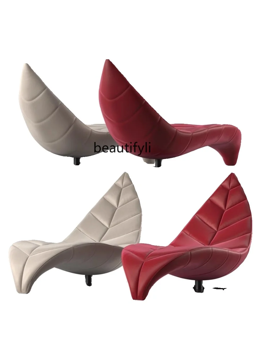 

Light Luxury Creative Chaise Longue Leaf Shape Recliner Villa Home Model Room Hotel Single Casual Cool Chairs