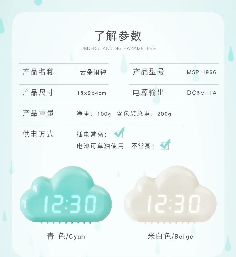 Kawaii Clocks Clouds Alarm Clock Voice Control Led Clocks Bedside Snooze Electronic Clock Calendar Table Clock Digital Clockes