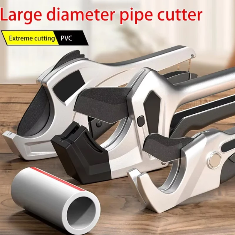 하드웨어 PVC 파이프 커터 파이프 커터 블레이드 물 파이프 가위 빠른 컷 PPR 가위 알루미늄 플라스틱 파이프 가위