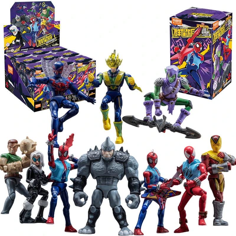 Фигурки Marvel BLOKEES Galaxy 6 | AliExpress