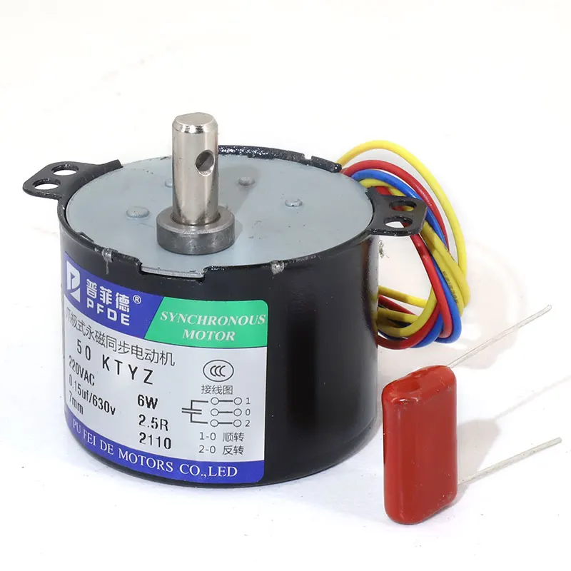 50KTYZ 永久磁石同期モーター高トルク 220V AC モーター正逆制御