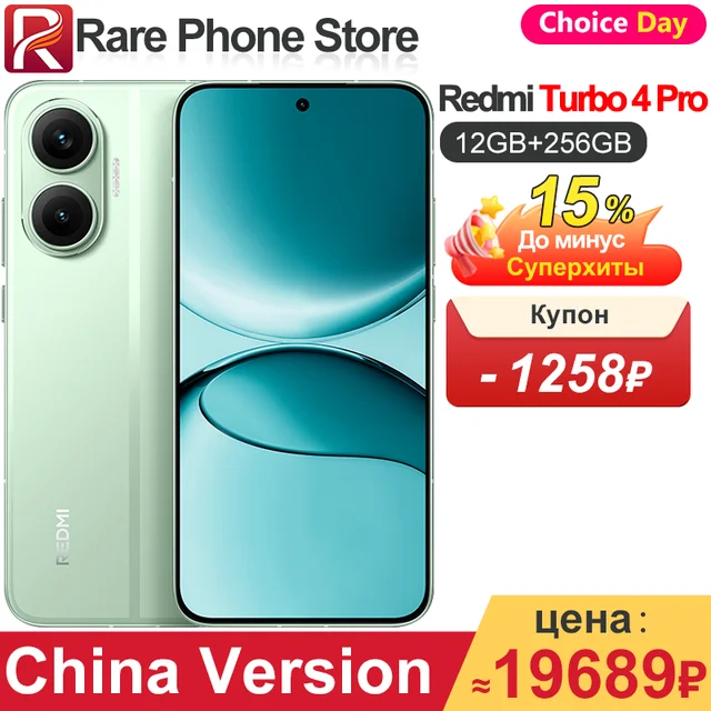 REDMI Turbo 4 Pro 12GB/256GB 緑色 REDMI Turbo 4 Pro 12GB/256GB 緑色 China Version Redmi Turbo 4 Pro