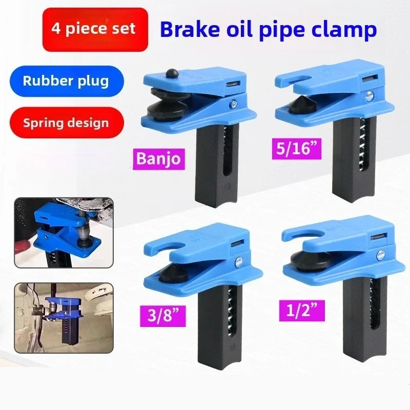 1Set Automotive Car Brake Oil Clamp Pipe Plug Tool 4Pcs Leak-Proof Stoppers for Preventing Oil Spills on Brake Lines