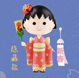 Original Kawaii Maruko Chan Kimono Series 2 Chibi Maruko-Chan