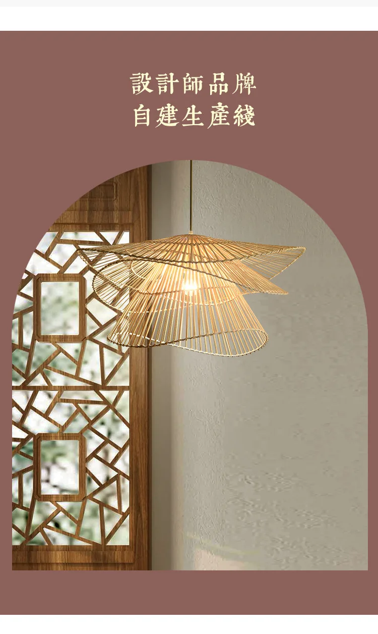 Rattanlampen 7