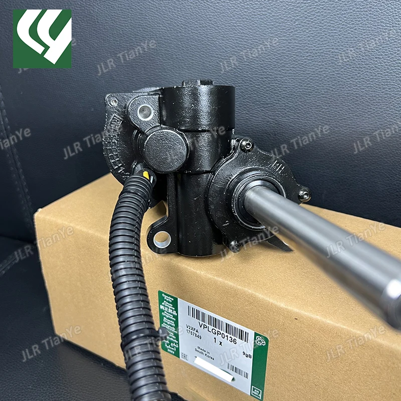 Suitable for Range Rover electric telescopic pedal motor VPLGP0136 VPLGP0153 electric pedal