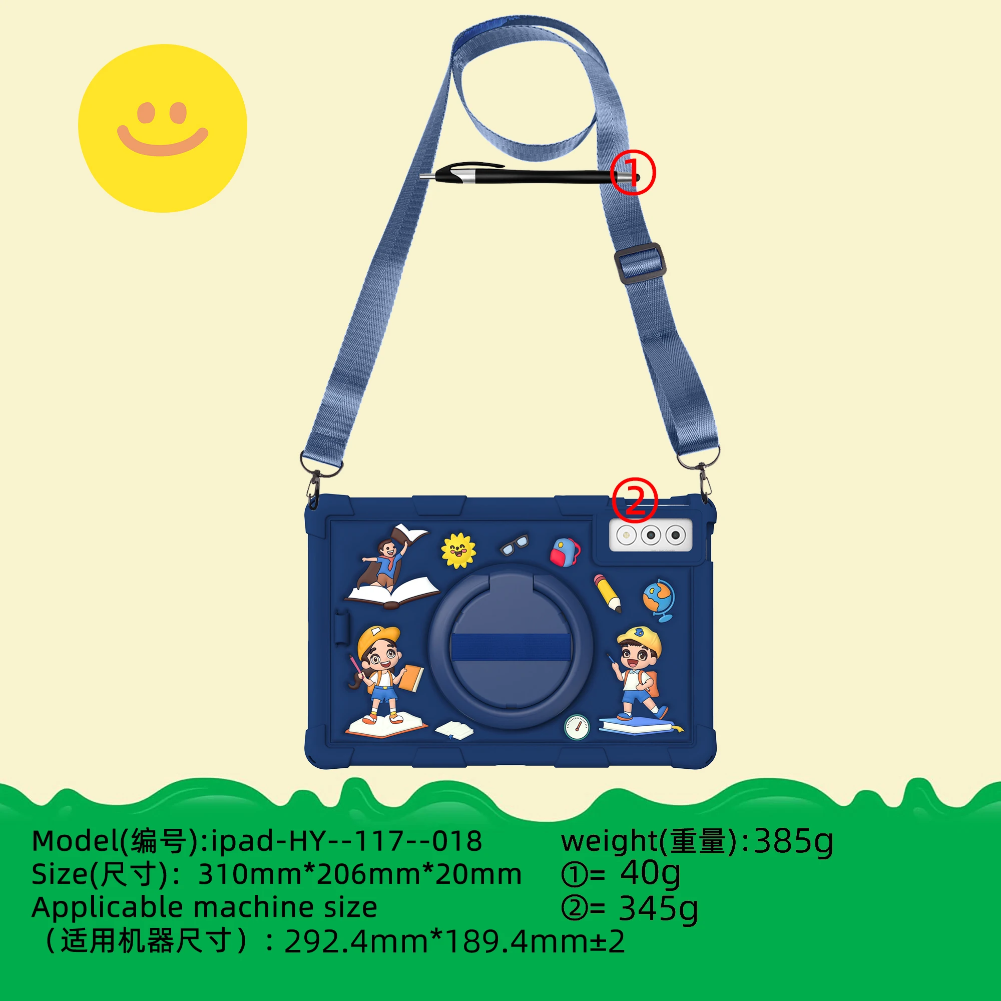 Cartoon Kids Tablet Case with Strap and Pen Holder