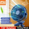 Xiaomi New USB Handheld Clip Fan Portable Rechargeable Fan High Quality Student Wireless Electric Fan Small Cooling Ventilador 1