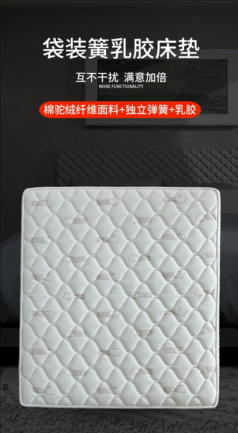 Description Picture 2 of itemSimmons Imported Latex Mattress Soft and Hard Dual-Use 1.8 M1.5 M 2 M Economical Custom Dual-Function