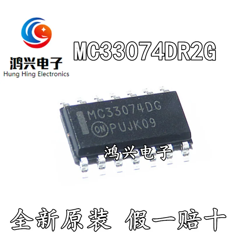 

20pcs original new 20pcs original new MC33074DR2G MC33074DG linear amplifier ICSOP14