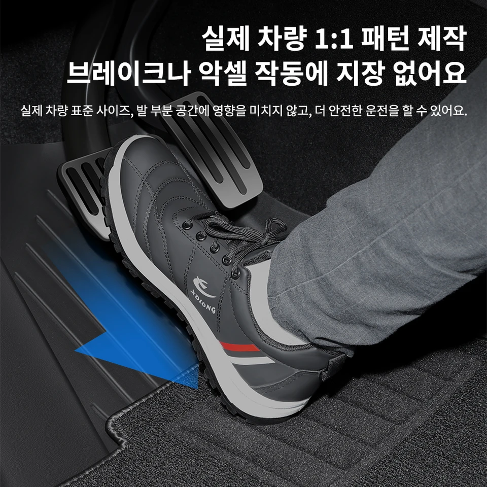 테슬라 차량 소유주들에게 최적의 선택