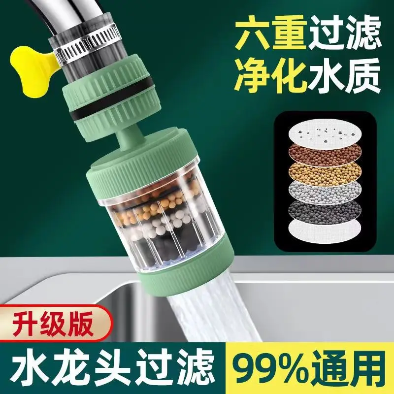 Universal Kitchen Faucet 6 Layers Purifier Tap Filter Water Saving Bubbler Activated Carbon Filtration Shower Head Nozzle Filter