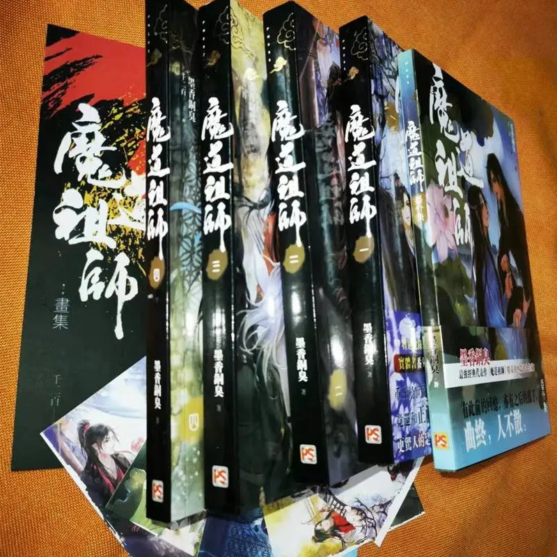 1-4 Patriarch of Magic Dao Mo Dao Zu Shi BL English Books Wei Wu