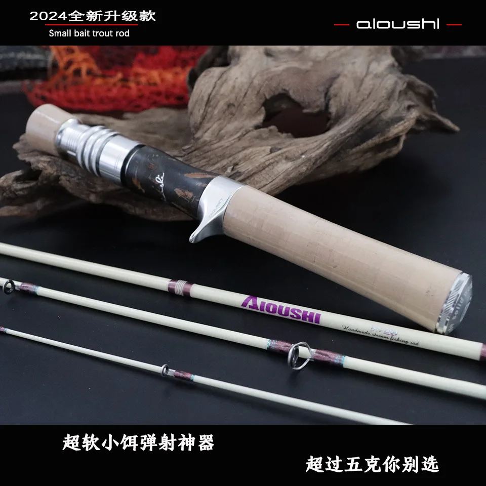 Aioushi-グラスファイバートラウトロッド、超ソフトで超軽量