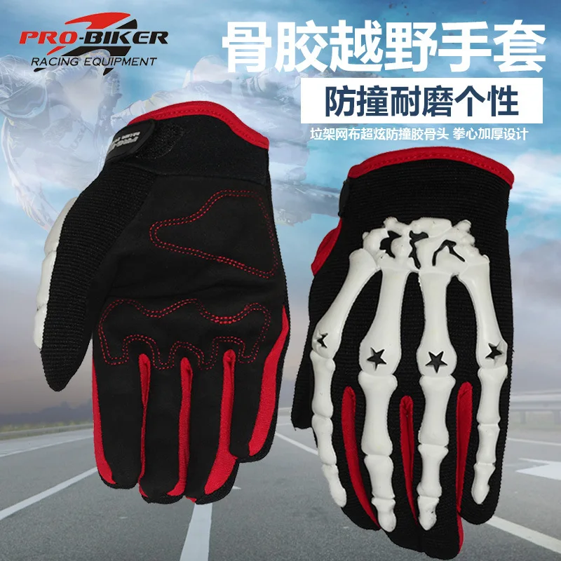 PRO-BIKER ������� ������� ���̵� �尩, �����ε� Ǯ �ΰ�, ��⼺ �̲��� ���� ���̴� �尩, ����ũ�ν� ���̽� �尩