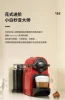 220V NESPRESSO Inissia Automatic Coffee Machine for Delicious Cappuccinos and Lattes 5
