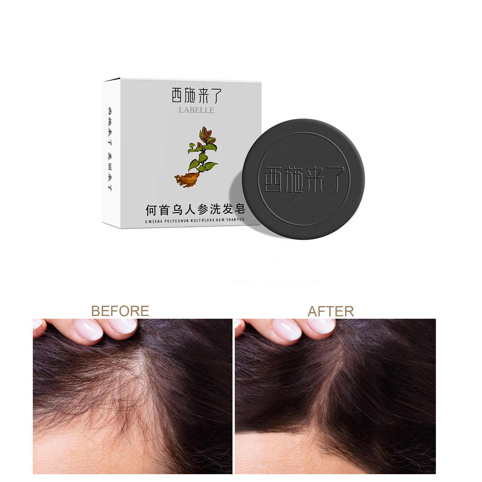 

Hair Darkening Shampoo Soap Polygonum Multiflorum Mild Fast Effective Restores Natural Hair Color Strengthen Nourish Hair Roots